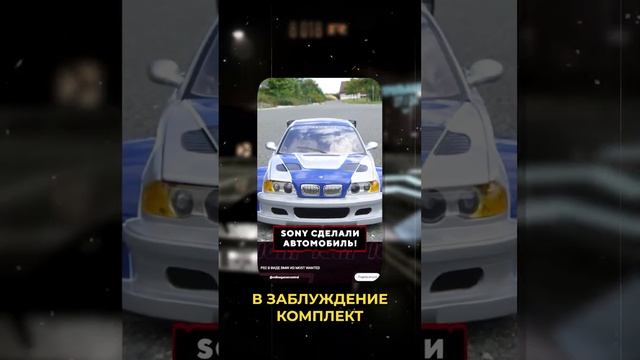 PLAYSTATION 2 в виде  BMW M3 e46 из Need for Speed Most Wanted 2005 #needforspeed #nfs #nfsmw