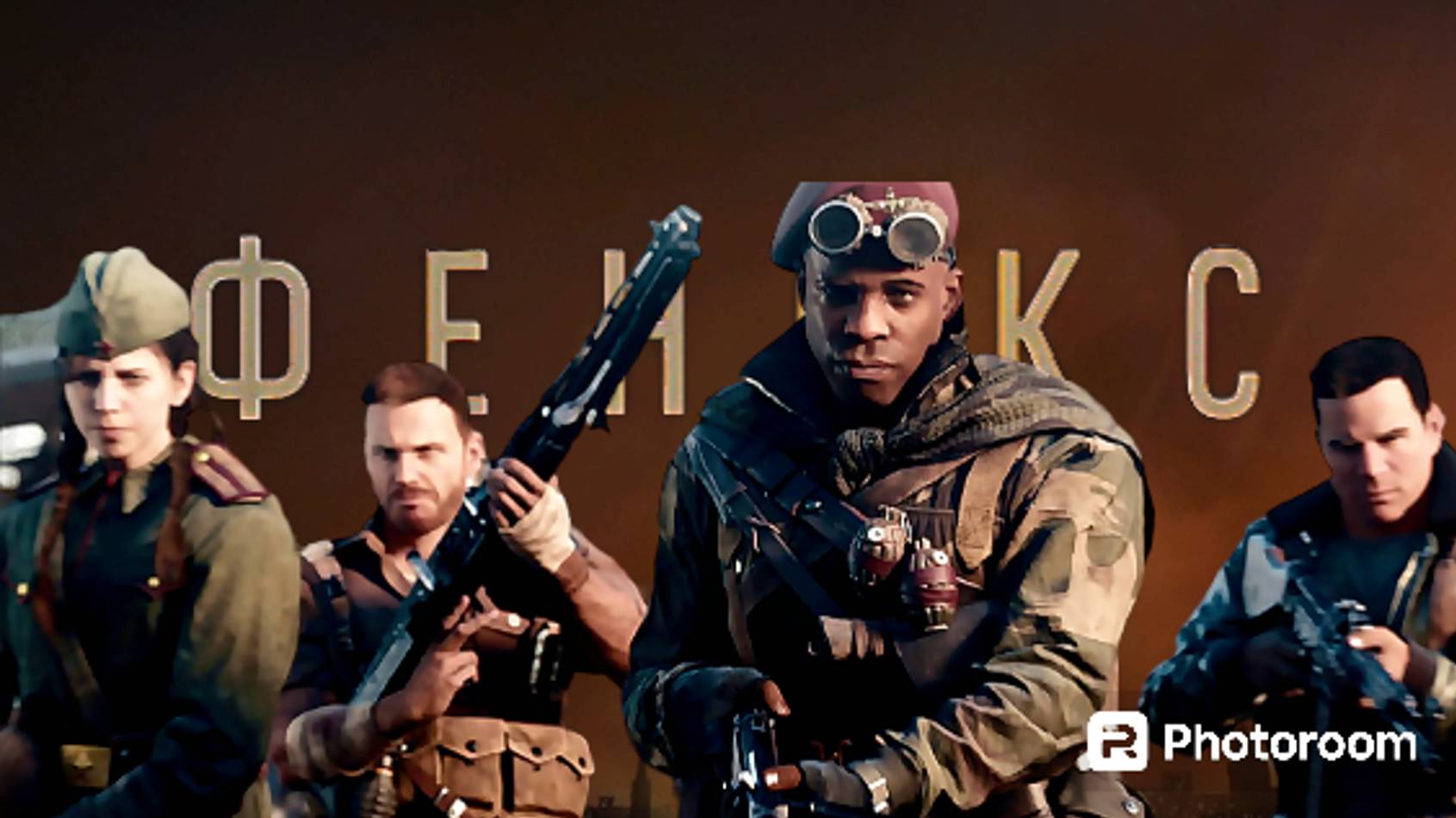 CALL OF DUTY VANGUARD, часть 1, Феникс