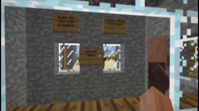 Прохождение квэста в Minecraft "Последняя история" часть 3 смотреть онлайн