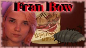 Fran Bow /4/ ЖУКОСВИН В БЕДЕ!!!