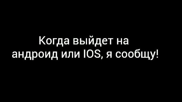 Geometry Dash 2.1 - Обновление вышло, но... смотреть онлайн