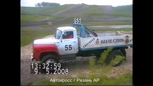 Автокросс ДЕНЬ ПОБЕДЫ 2008 выезд на спринт газ 51-52 и газ 53