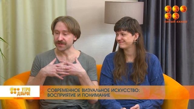 Современное визуальное искусство: восприятие и понимание