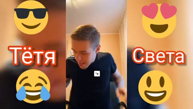 ТЁТЯ СВЕТА СБОРНИК 2 (360p) смотреть онлайн