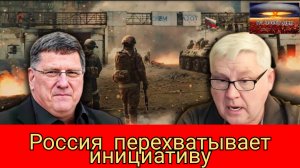 Скотт Риттер и Андрей Мартьянов: Россия разгромила украинскую армию, и НАТО будет следующим