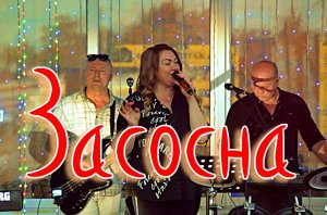 Засосна. Ретро фестиваль . ' Старая танцплощадка приглашает '. 7 августа 2022.