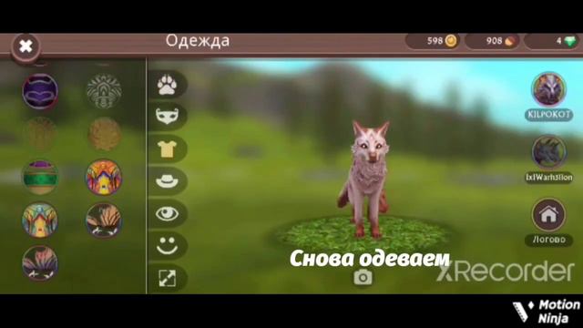 Как получить бесплатно мистик и клаб WildCraft!? Ответ тут! Рабочий способ! смотреть онлайн
