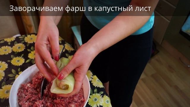 Голубцы, очень вкусные,аппетитные и сочные-пальчики оближешь. смотреть онлайн