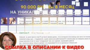 Заработок в интернете с выводом денег на карту приватбанка