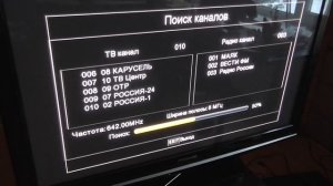 Недорогая приставка для цифрового тв LUMAX DV-1110HD ,обзор .