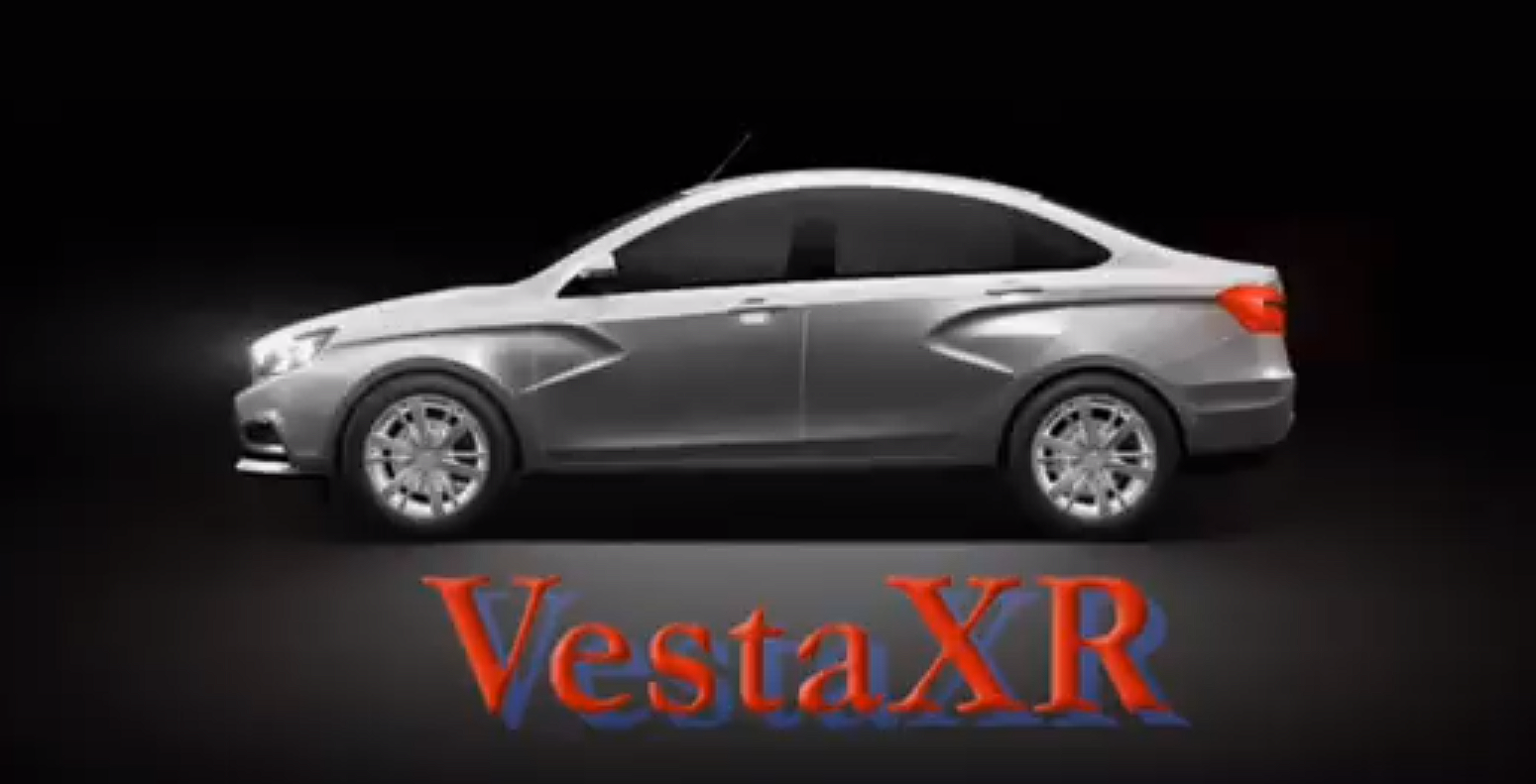 Vesta заставка. Vesta XR Launcher. Vesta приложение