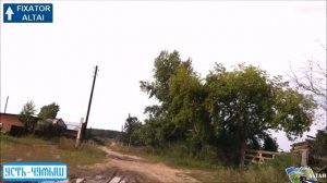 Усть-Чумыш проездом