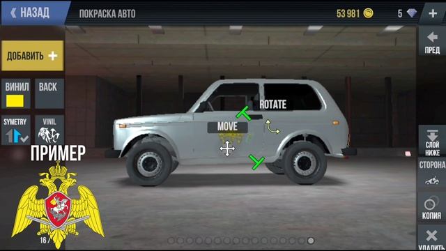 MadOut2 | КАК СДЕЛАТЬ ГЕРБ РОСГВАРДИИ? смотреть онлайн