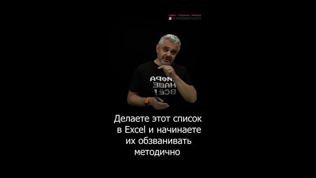 Быть первым, быть лучшим, быть иным| Выпуск 6