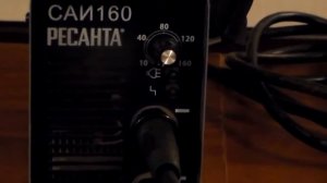Обзор на сварочный аппарат Ресанта САИ 160 А