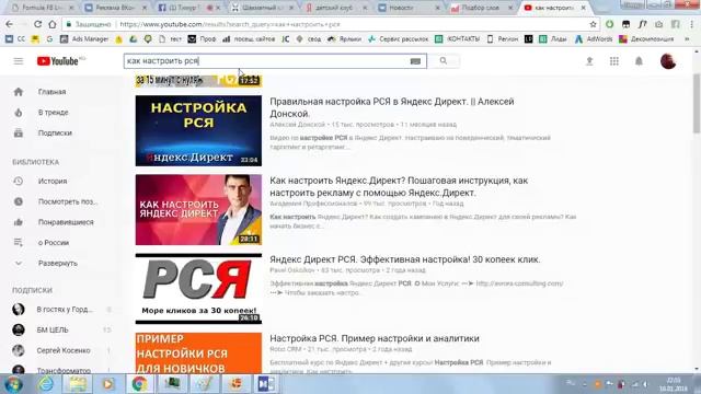 КАК НАЙТИ КЛИЕНТОВ? | Привлечение клиентов в детский центр. Продвижение бизнеса это просто.