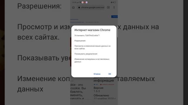 КАК ЗАХОДИТЬ НА КУКИ АККАУНТЫ С ТЕЛЕФОНА ? смотреть онлайн