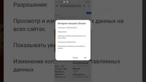 КАК ЗАХОДИТЬ НА КУКИ АККАУНТЫ С ТЕЛЕФОНА ?