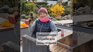 Завышенная клумба из старых досок своими руками для зоны отдыха! Затея номер 18 Продолжение следует