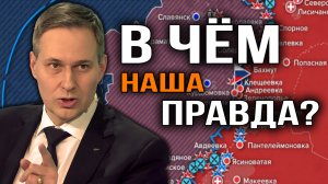 Продолжение спецоперации. Александр Артамонов