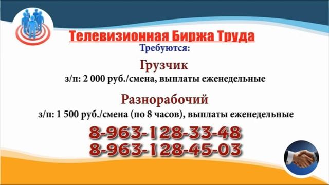 30.10.23 в 20.40, 22.47 на Мир ТБТ-Ульяновск смотреть онлайн