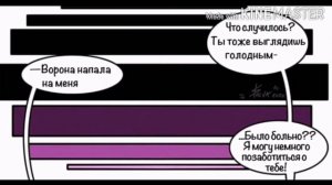 #1 Бабочка-Инк и Паук-Эрор