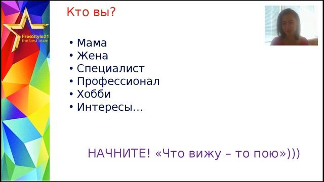 Личный бренд для новичка Зачем нужен Аида Мамбетова смотреть онлайн