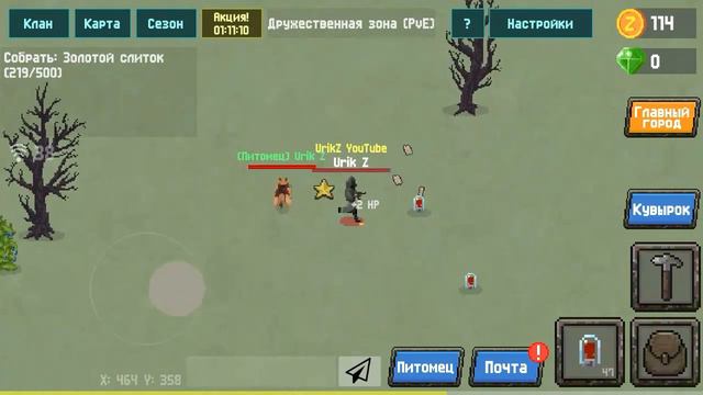 вещи которые делают тебя нубом в игре zombix online прохождение и обзоры смотреть онлайн