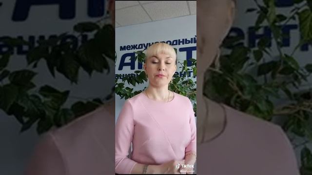 перевод паспорт все страничку ??? смотреть онлайн