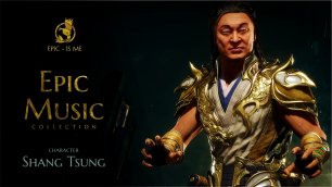 Шанг Цунг - Эпическая и кинематографическая музыка