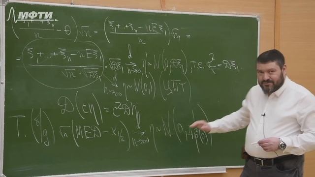 "Математическая статистика", Райгородский А. М. 18.02.2021г. смотреть онлайн