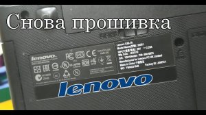 Ремонт ноутбука Lenovo G50-70. Не включается, мигает экраном