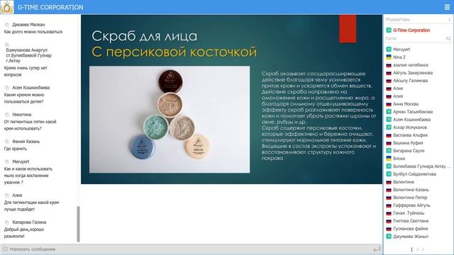 ЛУЧШИЕ СОВЕТЫ ПО УХОДУ ЗА КОЖЕЙ ЛИЦА смотреть онлайн