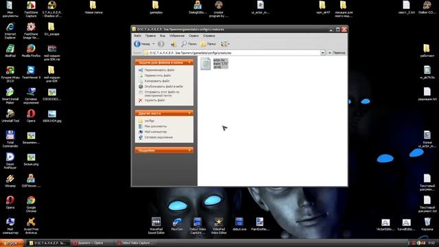 Как в сталкер зов припяти Увеличить вес смотреть онлайн