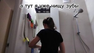 мой вечерний влог. ложусь спать в месте с вами.