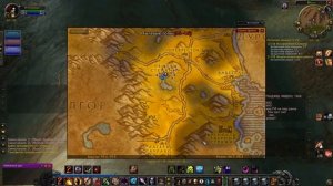 Светящийся осколок из ПС (вся цепочка за Орду, про Алов в Описании) Wow Classic