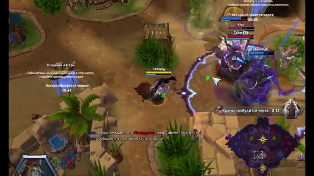 Сильвана смотреть онлайн