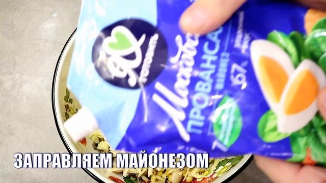 АДСКИЙ САЛАТ. Салат из шпрот, не готовьте его! смотреть онлайн