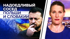 Ответственность лежит на Украине: польская пресса о расследовании падения ракеты
