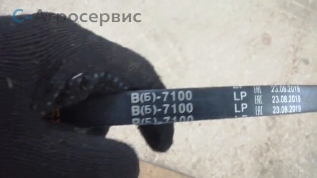Ремень клиновой В(Б)-7100 смотреть онлайн