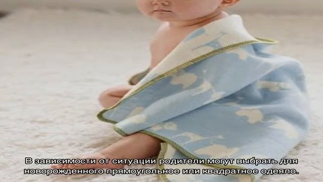 Какими бывают байковые детские одеяла и как за ними ухаживать?