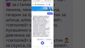 Алиса, сказка репка