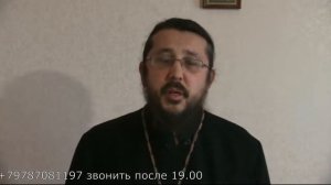 Как помириться с родственниками? Священник Игорь Сильченков