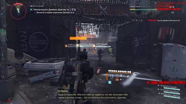 Tom Clancy's The Division 2   В поисках пулемета "Король Стрелков" #ИграемДома  #The_Division_2