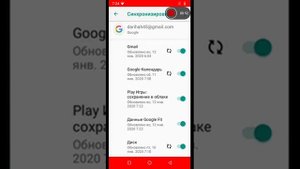 Как сохранить на другой телефон Toon Blast.