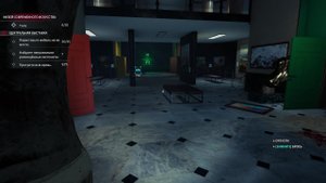 Crime Scene Cleaner : Ночной подруб)))