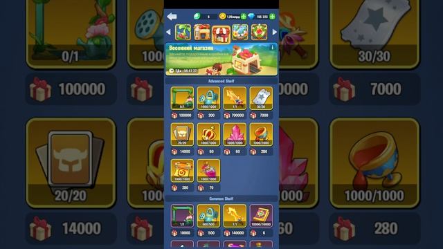 в этом видео все про ивент и в конце ролика как всегда прибавляем 2 млрд мощности ??? смотреть онлайн