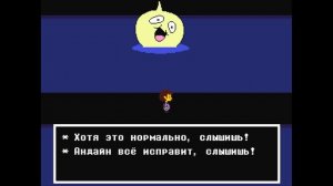 Озвучка ОНИОНСАН) Undertale. Забавные моменты #10