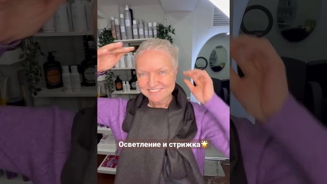Осветление в блонд и стрижка ?