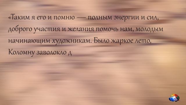 Выставка Абакумова М.Г. в Академии С. Андрияки
